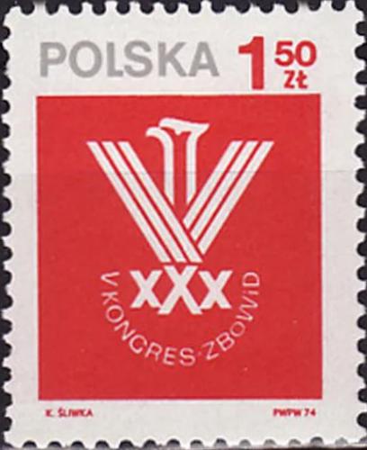 Potovn znmka Polsko 1974 Kongres Bojovnk za svobodu Mi# 2312