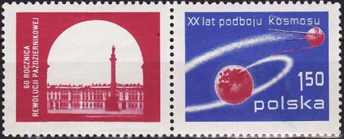 Potovn znmka Polsko 1977 Sputnik Mi# 2524 A