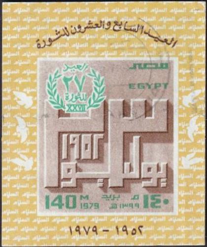 Potovn znmka Egypt 1979 Vro revoluce Mi# Block 37