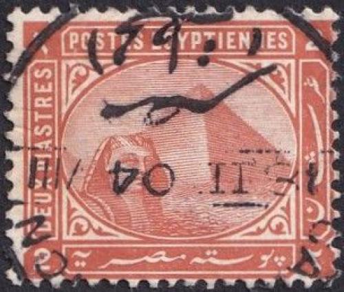 Potovn znmka Egypt 1893 Sfinga a pyramida Mi# 42