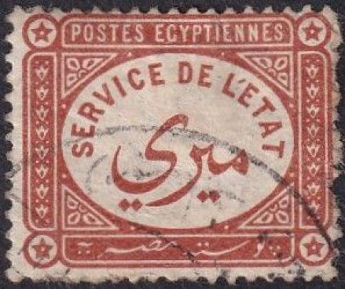 Potovn znmka Egypt 1893 Sluebn Mi# 1 x