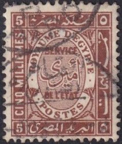 Potovn znmka Egypt 1926 Sluebn Mi# 43