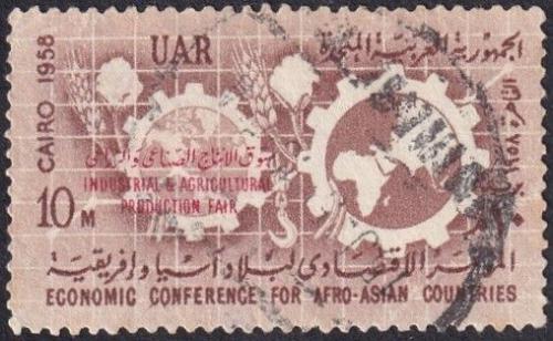 Potovn znmka Egypt 1958 Hospodsk veletrh Mi# 551