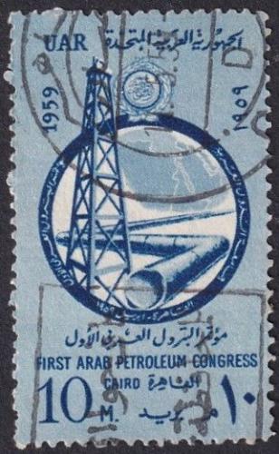 Potovn znmka Egypt 1959 Ropn v Mi# 562