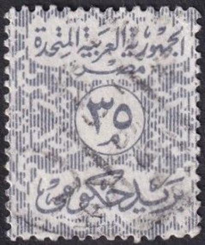 Potovn znmka Egypt 1962 Sluebn Mi# 79 Kat 13 