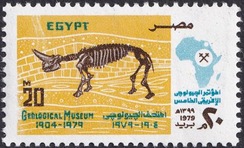 Potovn znmka Egypt 1979 Muzeum geologie, 75. vro Mi# 1323