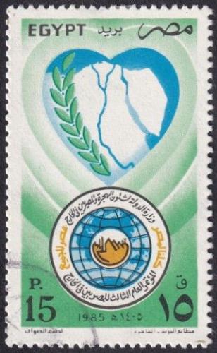 Potovn znmka Egypt 1985 Konferenc Egypan v zahrani Mi# 1525