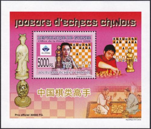 Potovn znmka Guinea 2008 nt achisti DELUXE Mi# 6153 Block - zvtit obrzek