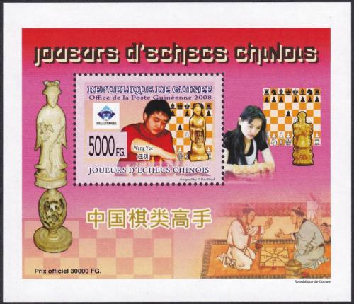 Potovn znmka Guinea 2008 nt achisti DELUXE Mi# 6154 Block