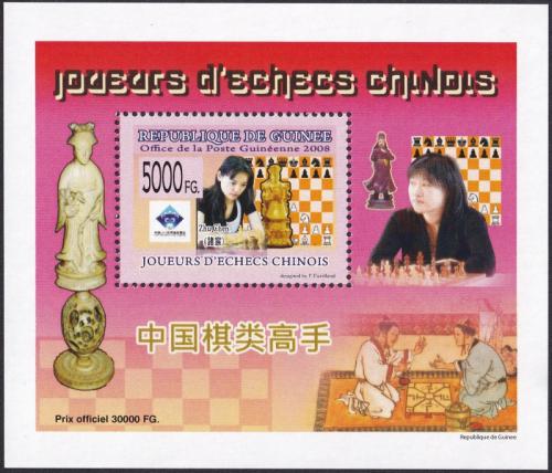 Potovn znmka Guinea 2008 nt achisti DELUXE Mi# 6155 Block - zvtit obrzek