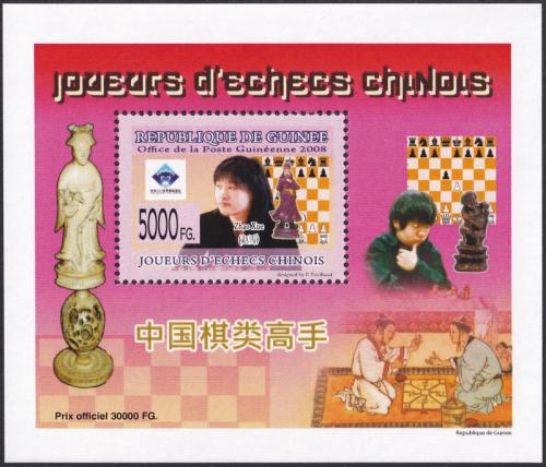 Potovn znmka Guinea 2008 nt achisti DELUXE Mi# 6156 Block - zvtit obrzek