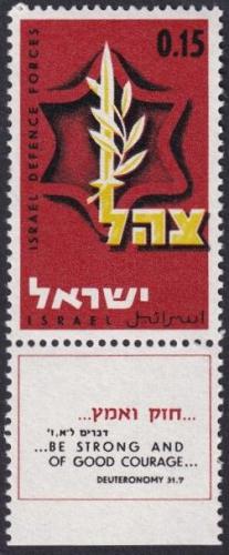 Potovn znmka Izrael 1967 spchy v estidenn vlce Mi# 390