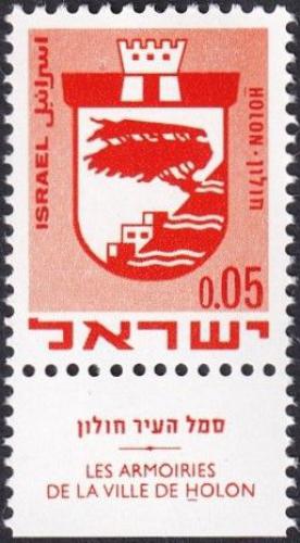 Potovn znmka Izrael 1969 Znak Holon Mi# 443