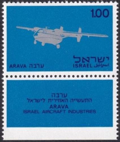 Potovn znmka Izrael 1970 Letadlo Mi# 475