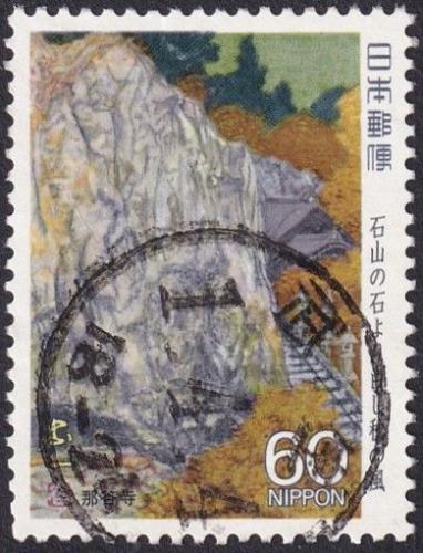 Potovn znmka Japonsko 1989 Chrm Natadera Mi# 1823