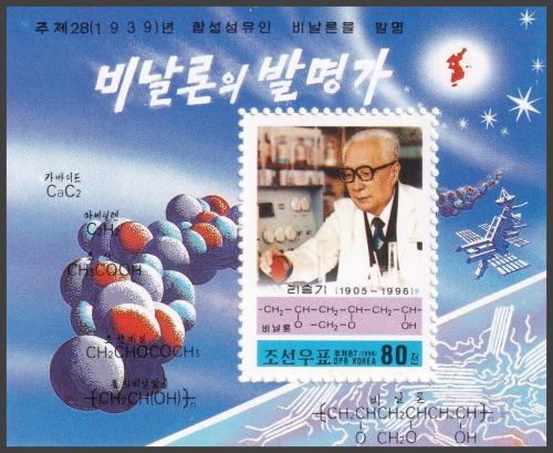 Potovn znmka KLDR 1998 Dr. Ri Sung Gi Mi# Block 395