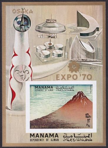 Potovn znmka Manma 1970 Vstava EXPO Osaka neperf. Mi# Block 64 B Kat 12