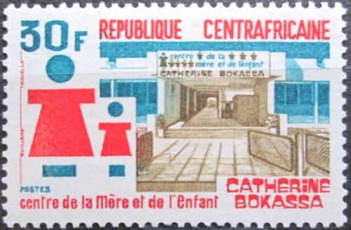 Potovn znmka SAR 1974 Centrum matek a dt Mi# 349