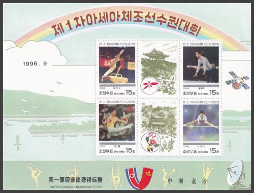 Potovn znmky KLDR 1996 Gymnastika Mi# 3869-72