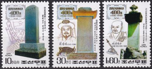 Potovn znmky KLDR 1998 Monumenty Mi# 4102-04