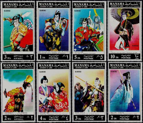 Potovn znmky Manma 1971 Divadlo Kabuki Mi# 753-60