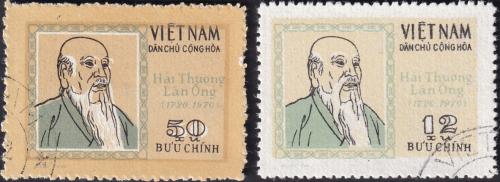 Potovn znmky Vietnam 1971 Hai Thuong Lan Ong, lka Mi# 658-59